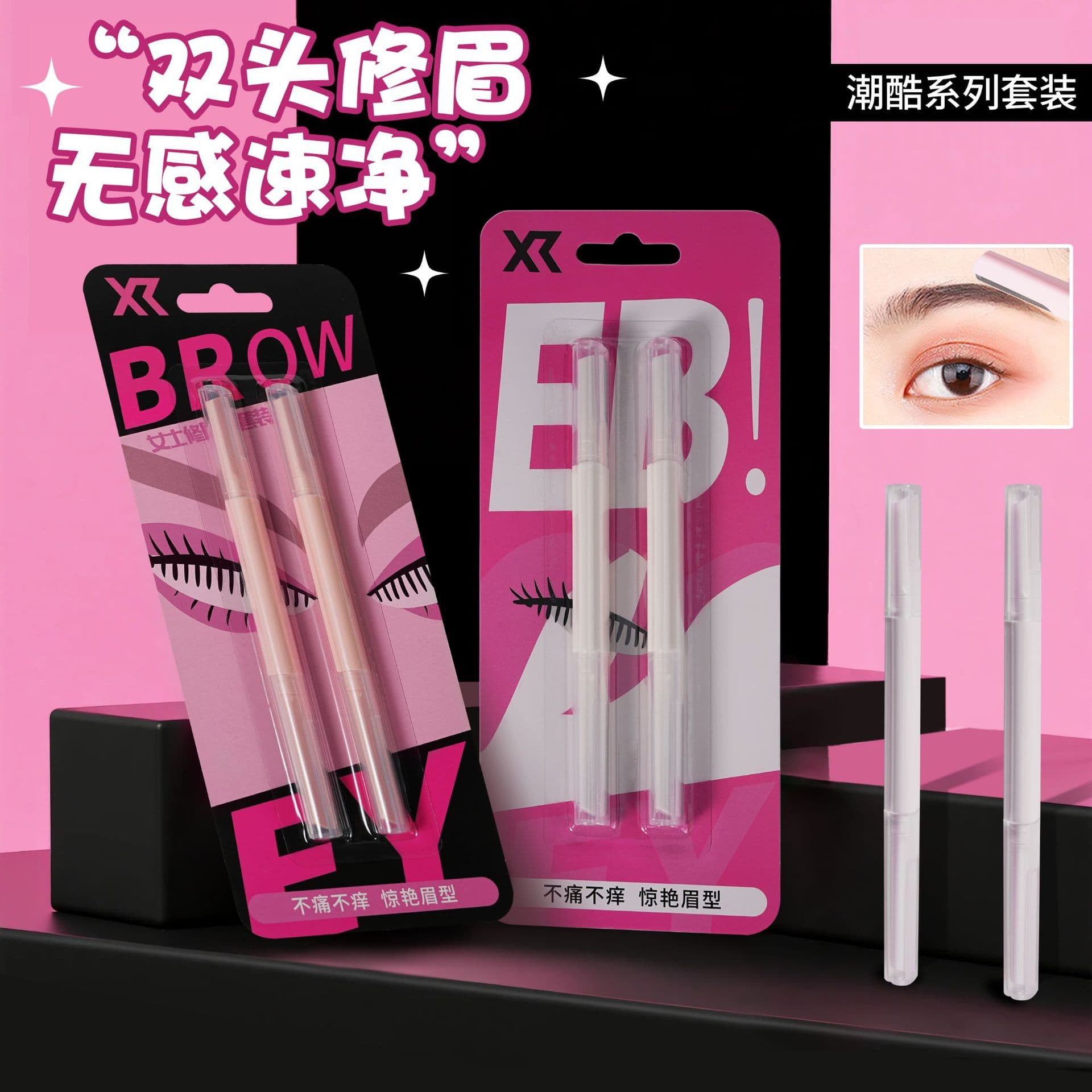 Shurmei 2-Piece Straight Handle Double-Ended Eyebrow Razor, Women's Exclusive Safe Anti-Scratch Eyebrow Razor Set Tool
