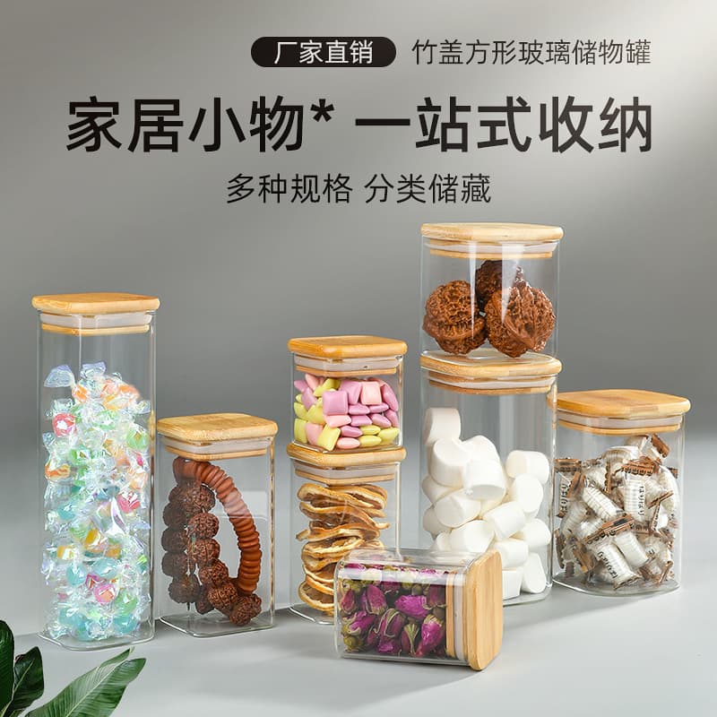 Square Wooden Lid Glass Jar Display Coffee Jar Food-Grade Glass Airtight Jar Kitchen Storage Jar Wholesale Aroma Jar