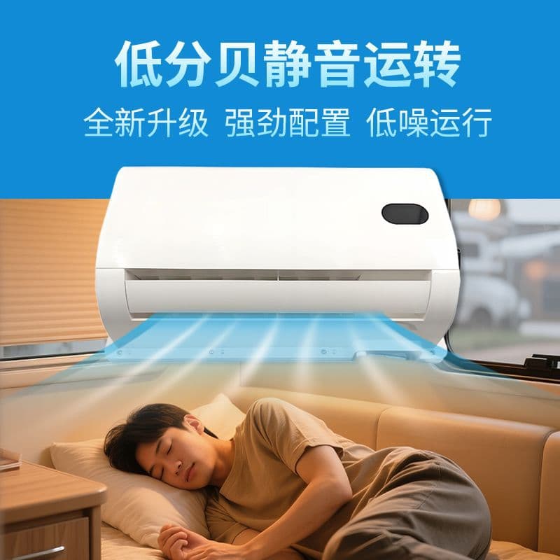 EBO Parking Electric Air Conditioner for Trucks, Engineering Vehicles, Backpack Type 12V24V Vehicle Air Conditioner, Can Be Used Upright or Lying Down