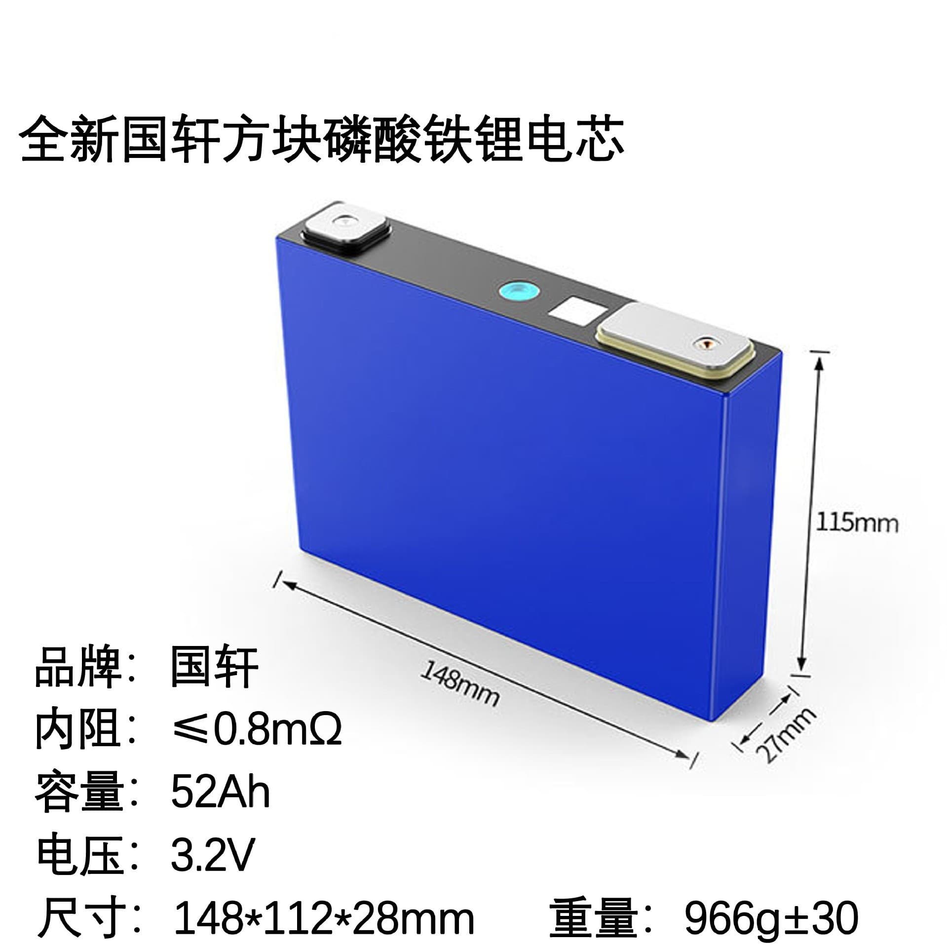Brand New BYD 55Ah LiFePO4 Battery Solar Large Prismatic Energy Storage Cell for Two-Wheel Delivery Electric Vehicle
