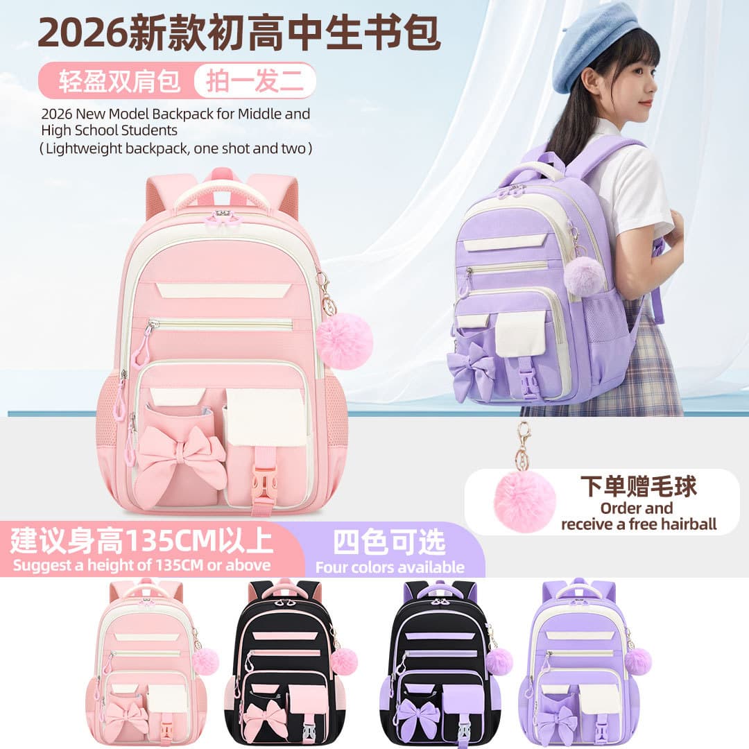 Good-looking college style schoolbag female junior high school student large capacity backpack cute bow spine protection student backpack