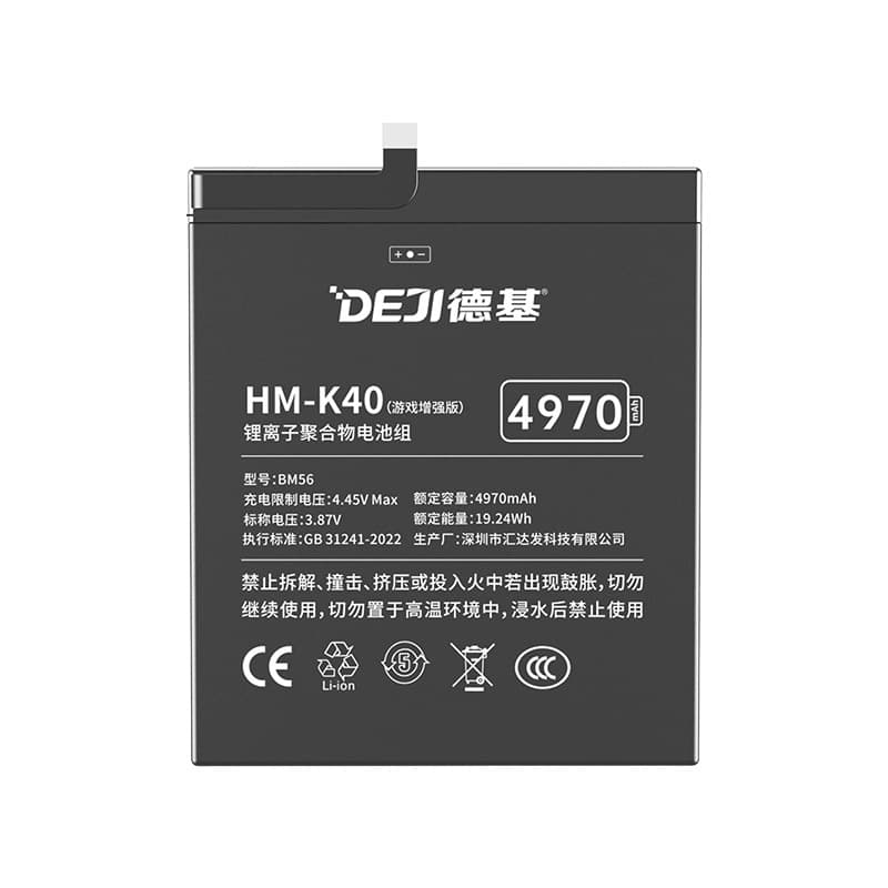 Compatible with Redmi K Series K20 Pro/K30/K40s/K50 Ultra K60/K70E Mobile Phone Lithium Battery Custom
