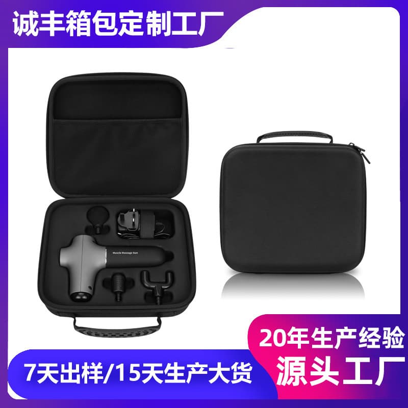 Fascia Gun EVA Storage Case Portable Heat Pressed Massager Bag Handheld Shockproof Hard Shell Carrying Box