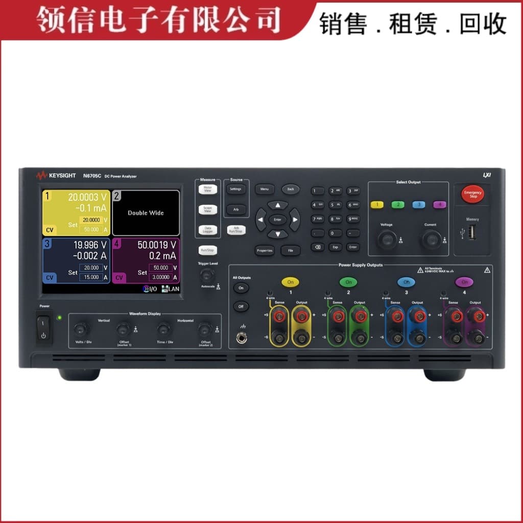 Keysight N6705B N6705C N6705A N6715C N6715A DC Power Analyzer