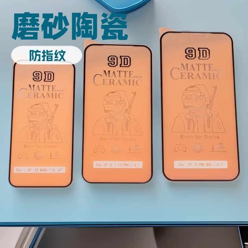 9D Ceramic Matte Soft Film Oil Stain Full-Screen Protection Suitable for Honor X7d 4G