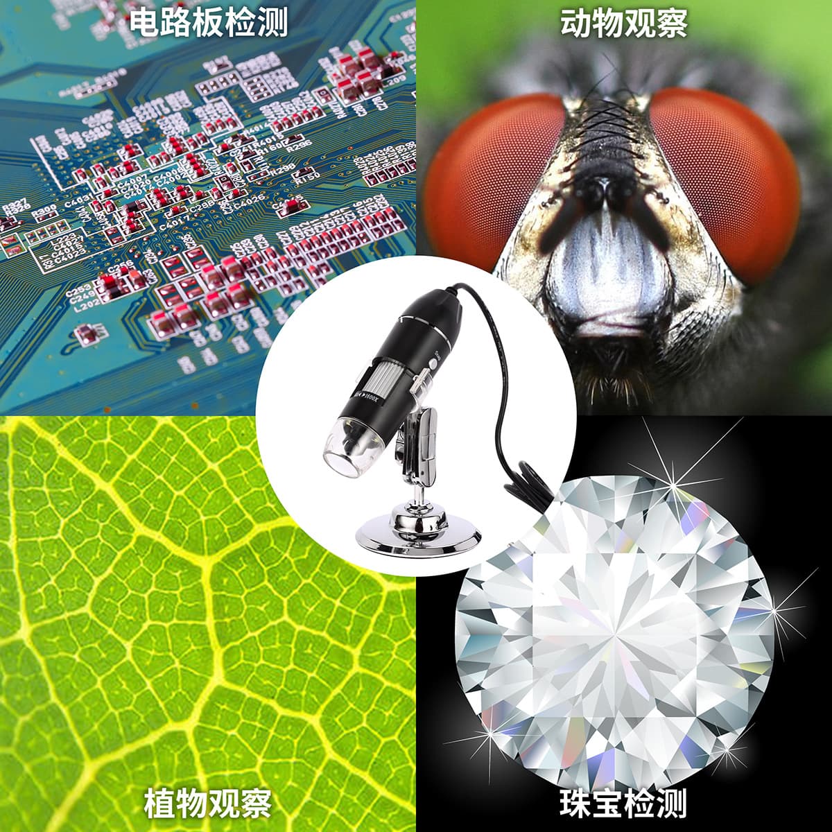 Digital Microscope with Light Control, Handheld Industrial Beauty Electronic Magnifier, USB Microscope, Supports MAC and Android