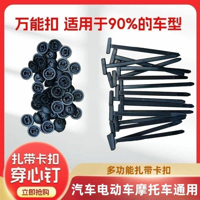 Nylon Universal Cable Tie Buckle Nylon Universal Cable Tie Buckle