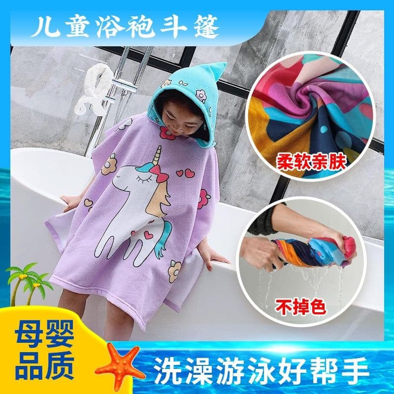 Absorbent Children's Bath Towel Beach Travel Towel Hooded Cape Kids Cape Cartoon Print Hooded Bathrobe