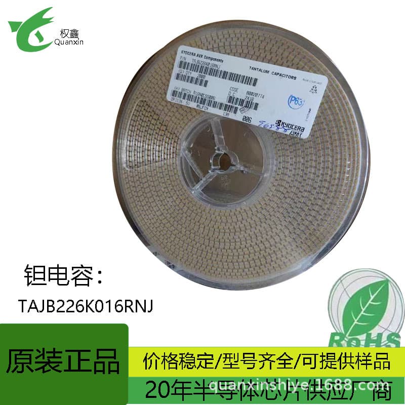 AVX Surface Mount Tantalum Capacitor 226C 22UF 16V Type B 3528 ±10% Capacitor TAJB226K016RNJ