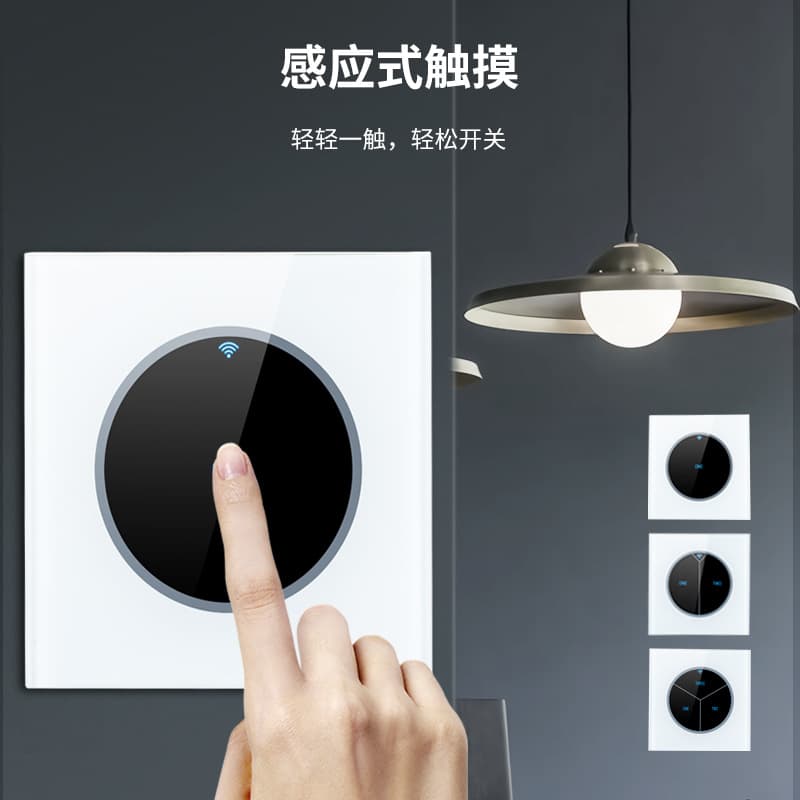 WIFI smart switch Chinese, British and European standards APP remote control home touch smart switch spot wholesale