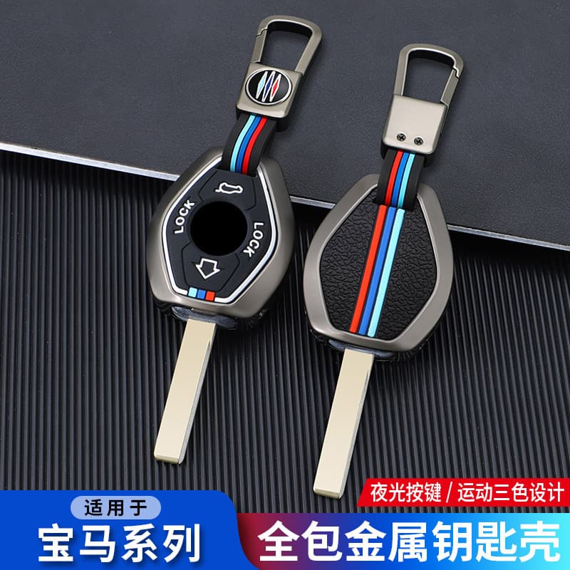 Suitable for BMW old straight key cover X3 5 Z3 4 3 5 7 series E38 E39 E46 E83 car bag buckle