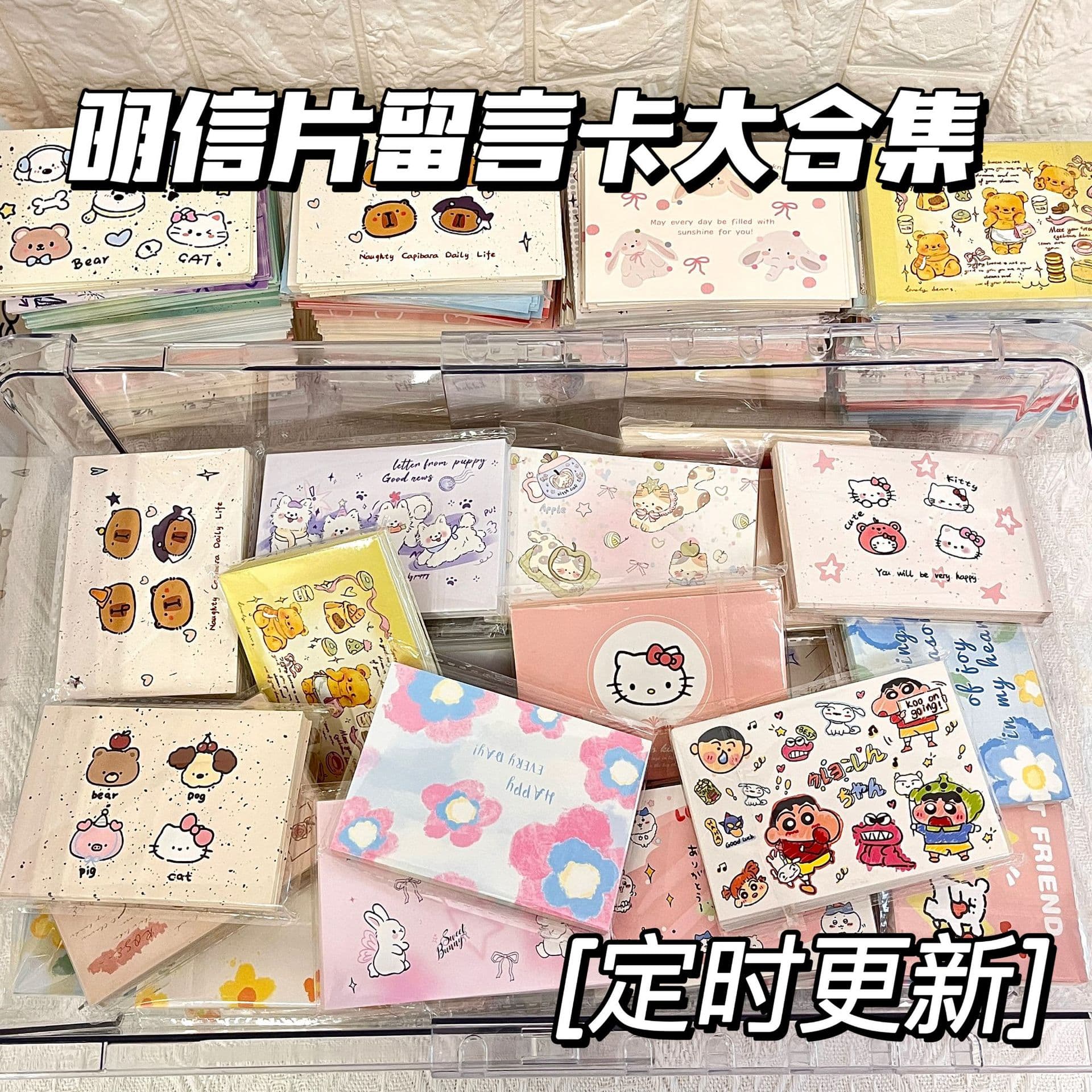 A large collection of message cards and postcards in a variety of styles. Ins. special message commemorative cards for high-looking students.