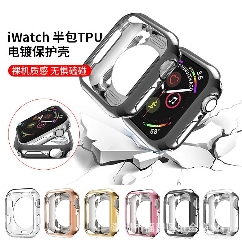 Suitable for Apple Watch Protective Case Apple 8 Watch Protection Plated Half Pack Round Hole Square Hole watch7 Watch