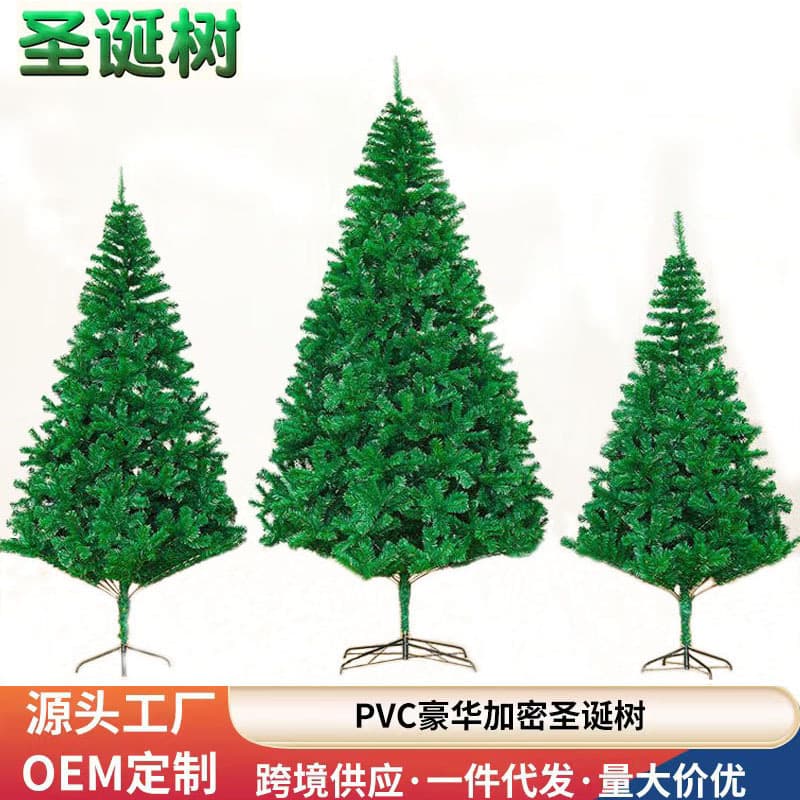 New Cross-Border Christmas Tree Decoration Dense PVC Hotel Floor Flocked Pencil Foldable Artificial Christmas Tree Factory