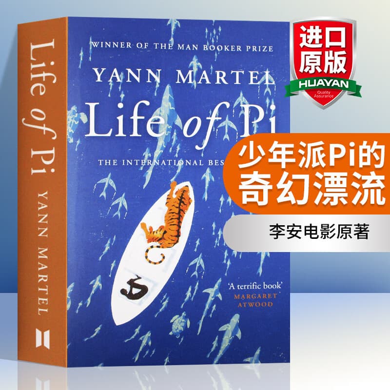 The Life of Pi Original English Novel Life Of Pi English Version