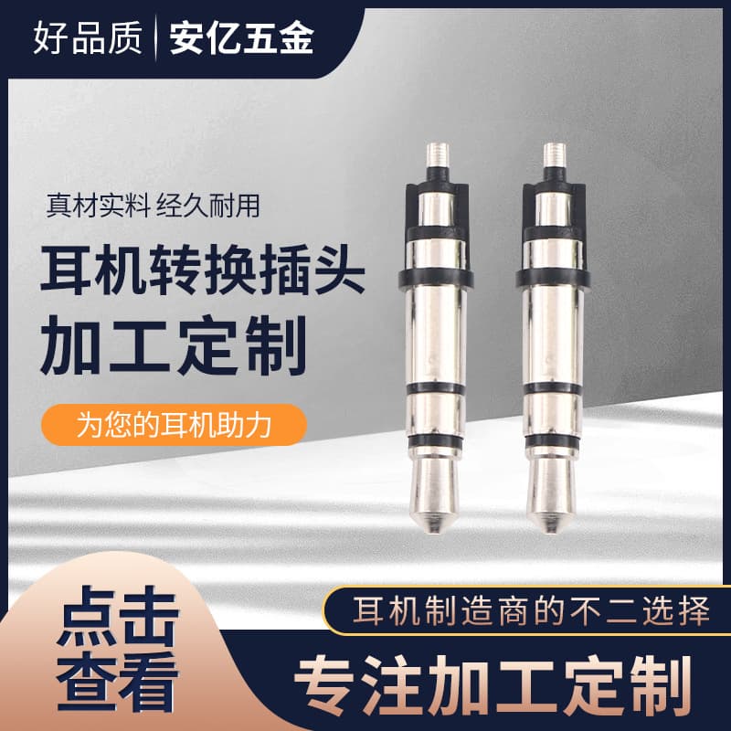Supply 3.5mm 3-pole black nickel-plated 4.5 tray headphone pin stereo audio video headphone adapter plug