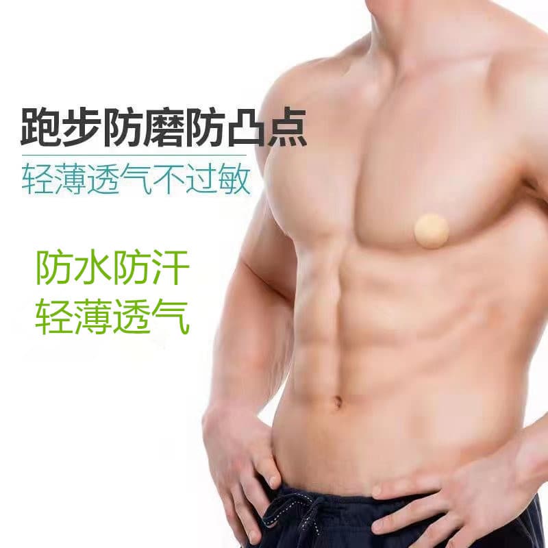 Factory Direct Disposable Men's Special Anti-Nipple Show Breast Covers, Sports Running Marathon Nipple Invisible Covers Wholesale