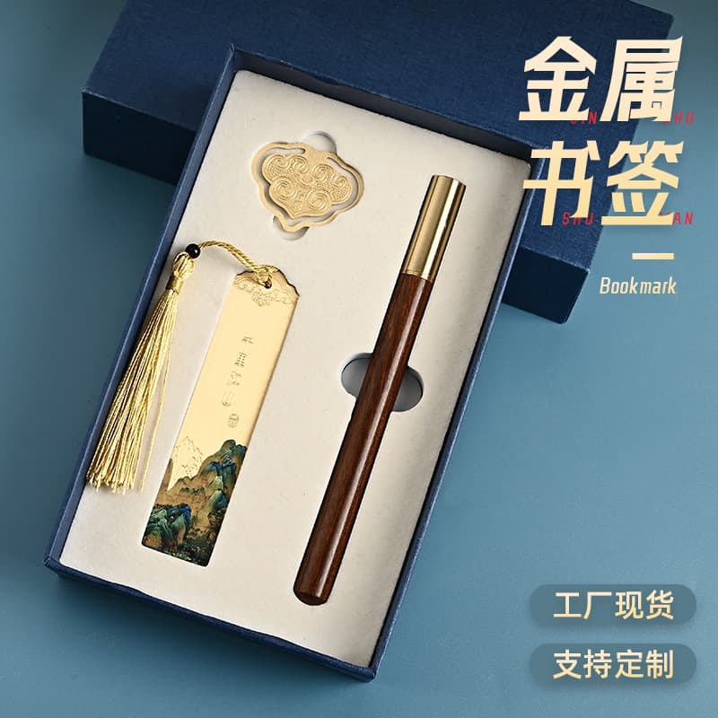 Custom Metal Bookmark Chinese Cultural Creative Hollow Bookmark Scenic Area Souvenir Chinese-style Gift Bookmark Gift Box