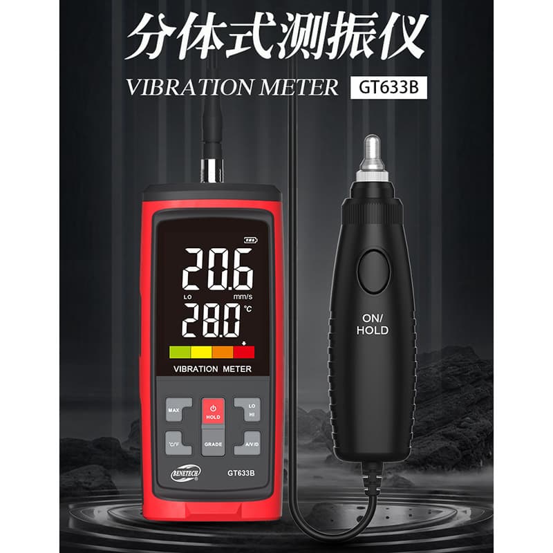 BIAOZHI GT633B Split Digital Color LCD Acceleration Displacement Vibration Analyzer Rotating
