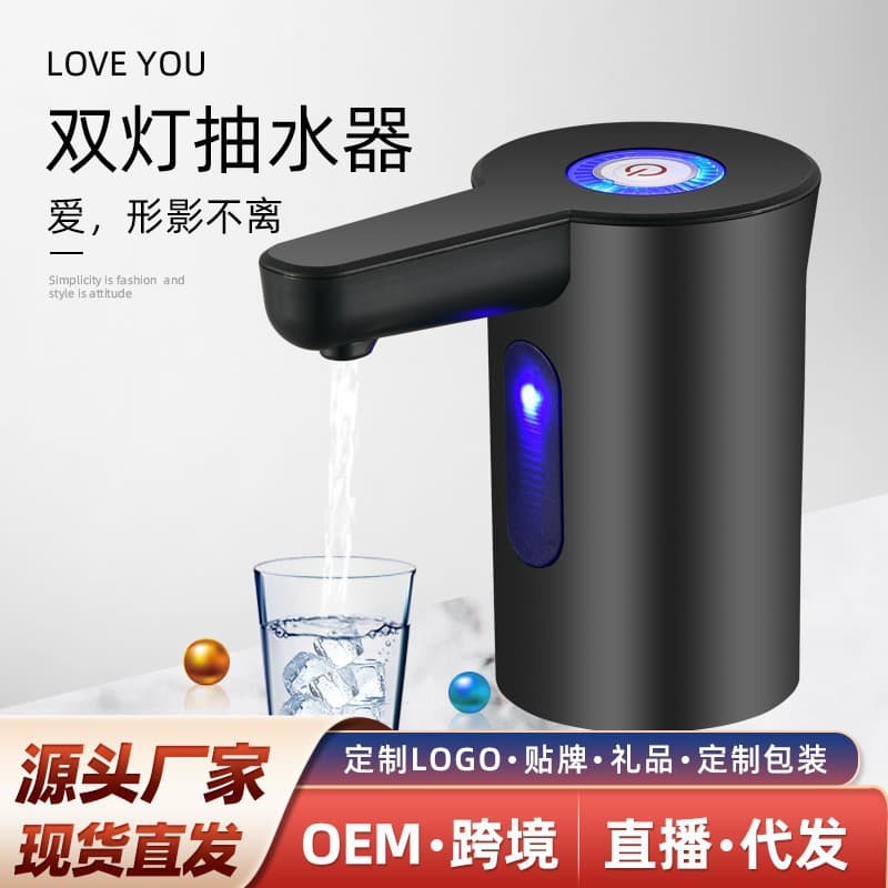 Mini Automatic Barrel Water Pump, Pressurized Dispenser for Home Drinking Water
