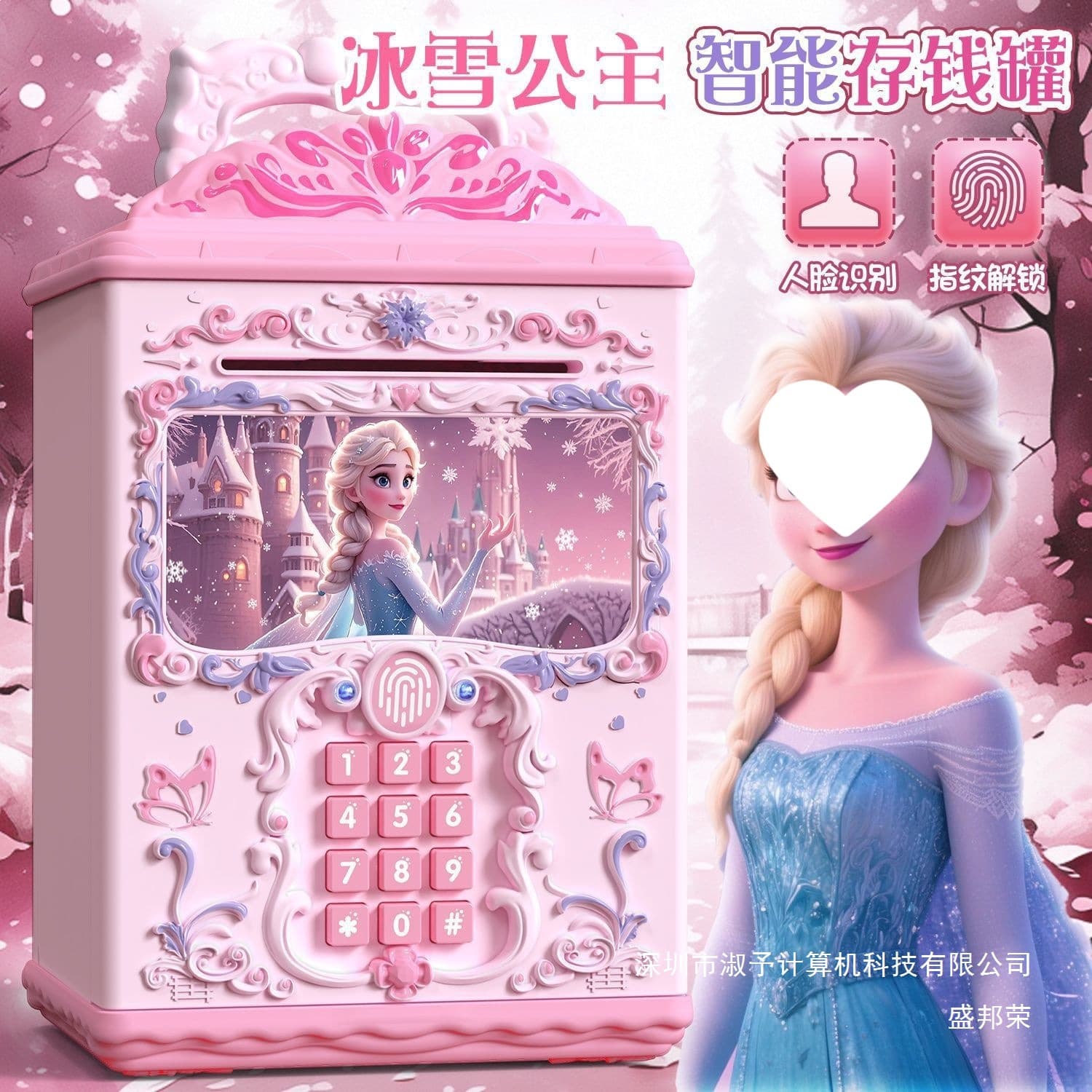 Princess Elsa piggy bank girl's good-looking ins piggy bank Elsa Ice and Snow Princess piggy bank can only go in and out