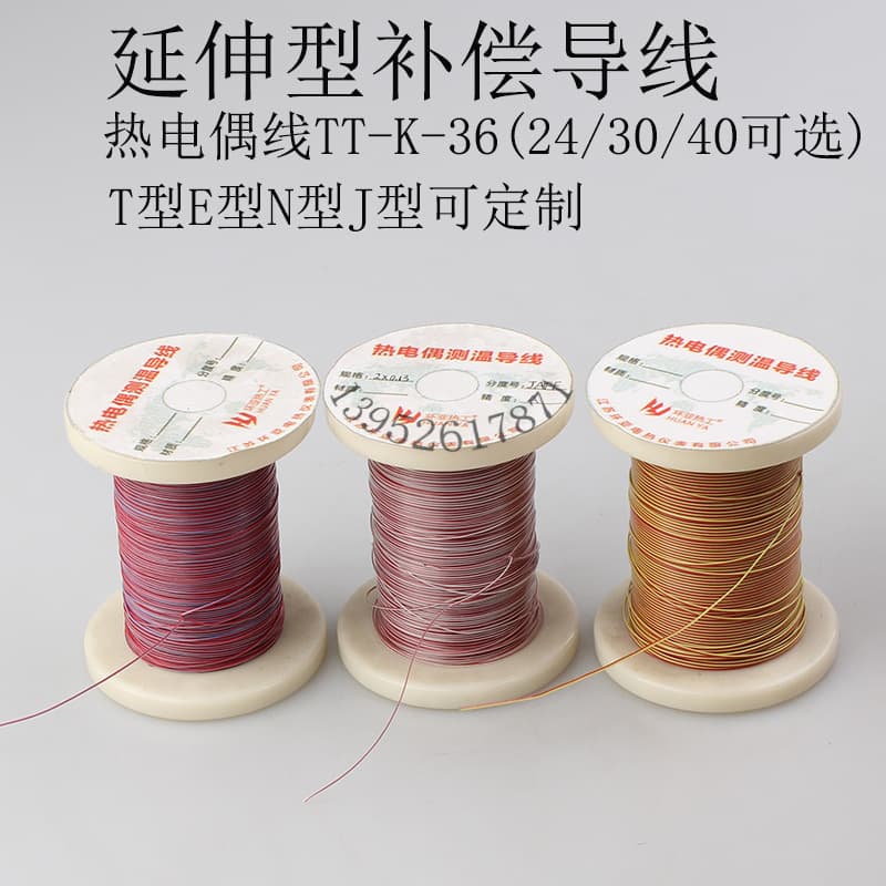 Thermocouple temperature measurement wires TT-T/J-24/36-SLE GG-K-36 high-precision TT-K-30-SLE thermocouples.