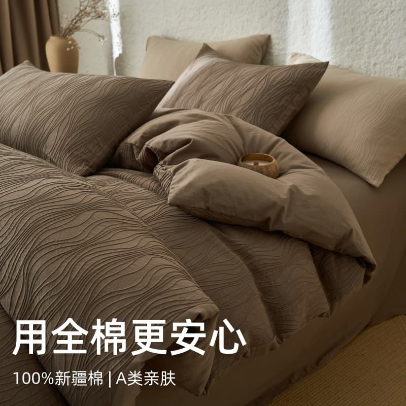 Class A high-end cotton washed cotton jacquard bed four-piece set pure cotton light luxury quilt cover bed sheet bed sheet bedding