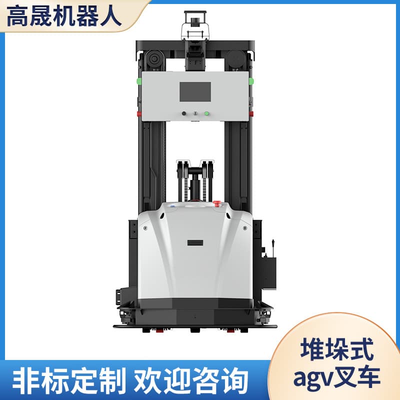 Automotive Industry AGV Forklift Laser Navigation Warehouse Handling Fully Automatic Unmanned Stacking Forklift