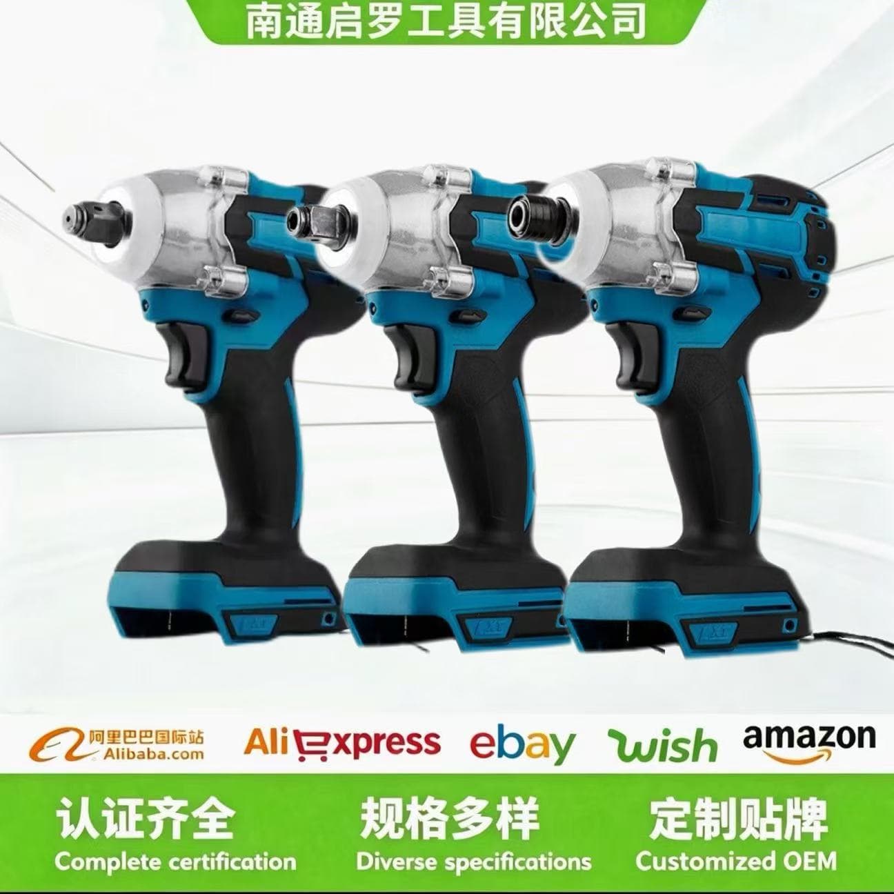 Cross-border foreign trade electric wrench screwdriver rack work woodworking tire disassembly large torque wrench