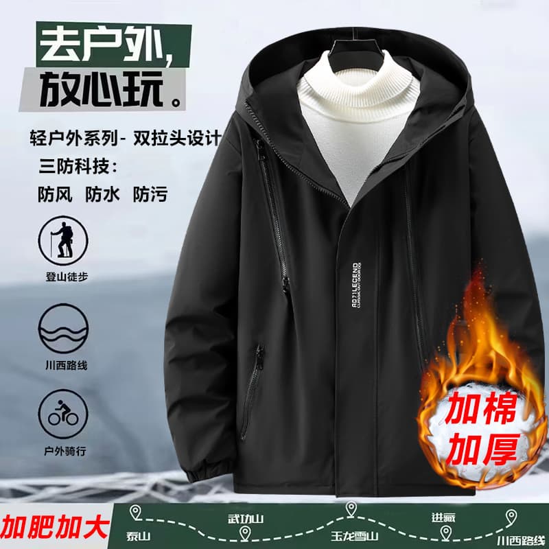 Plus Size Men's 3-in-1 Detachable Fleece Lined Thick Jacket for Autumn and Winter, Suitable for Large Sizes and Three-Protection Jackets