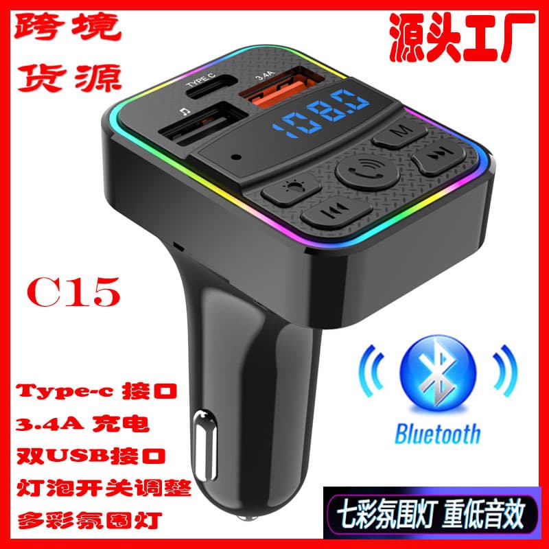 C15 C16 C14 C13 C12 Car Bluetooth MP3 Player Bluetooth Receiver 5.1 FM Transmitter Cigarette Lighter