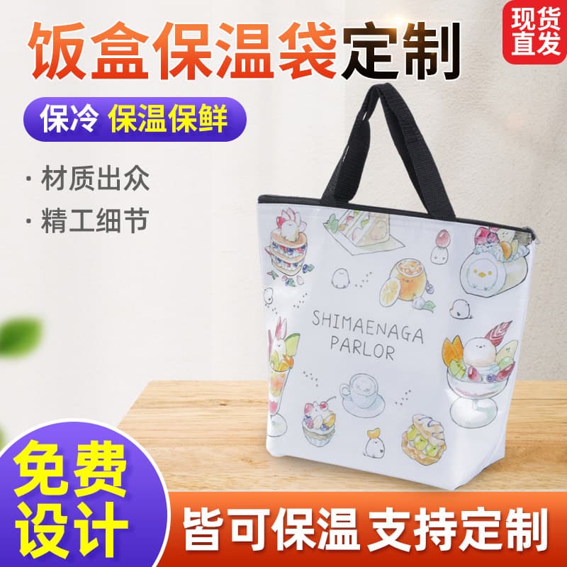 Cross-Cartoon Large Capacity Aluminum Foil Lunch Box Bags, Eco-Friendly Non-Woven Commuter Portable Insulated Bags