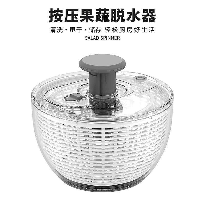 Household Fruit and Vegetable Dehydrator, Fitness Meal Vegetable Salad Press Dehydrator, Integrated Washing, Drying, and Storage Spinner