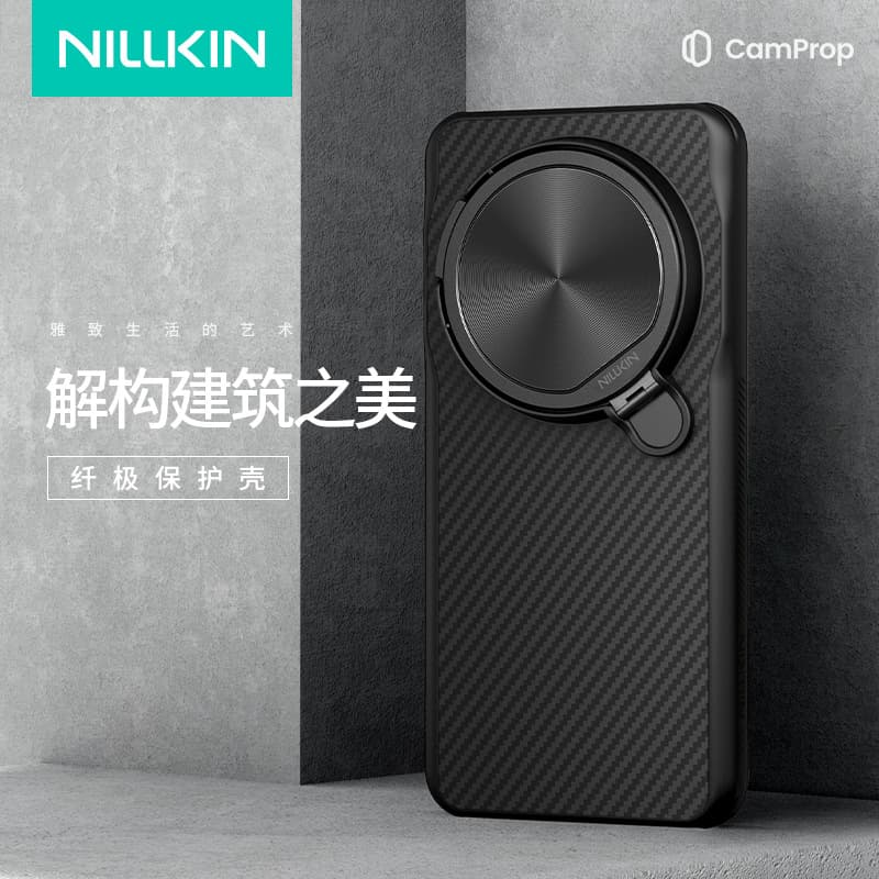 Nillkin Kevlar fiber phone case, fine hole magnetic protective cover for Xiaomi Mi 15 Ultra