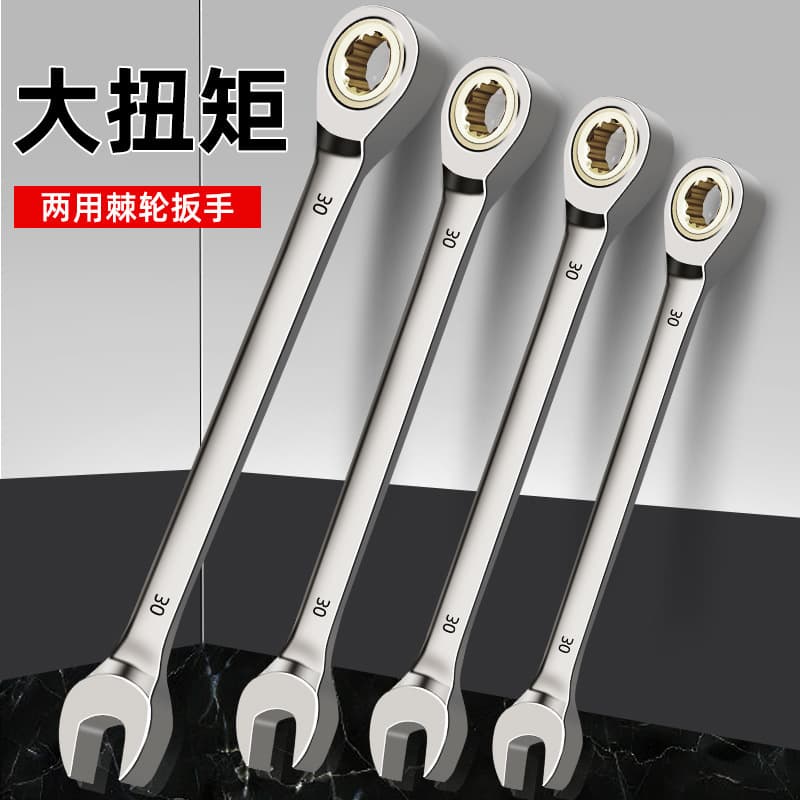 Ratchet wrench, open-end wrench, dual-purpose wrench, two-way ratchet quick-release wrench, auto repair tool set, open-end wrench