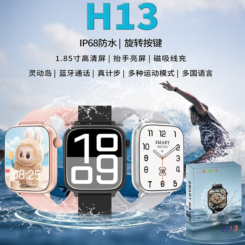 H13 Waterproof Watch with 1.85-Inch Screen, Step Counting, Automatic Screen Lighting When Raising the Wrist, Sports Modes, Bluetooth Calls, Touchscreen, Swimming and Running