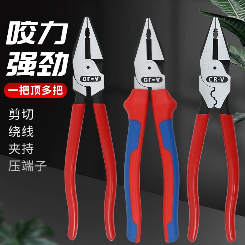 In Stock Wholesale Manufacturer Direct Sales Labor-Saving Anti-Slip Industrial Grade 9-inch Wire Cutters Household Vise-Grip Pliers