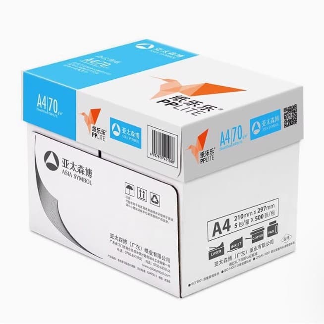 Asia-Pacific Senbo Bird Paper Lele A4 printing copy paper 70g80g 500 sheets/pack wood pulp paper whole box 5 packs