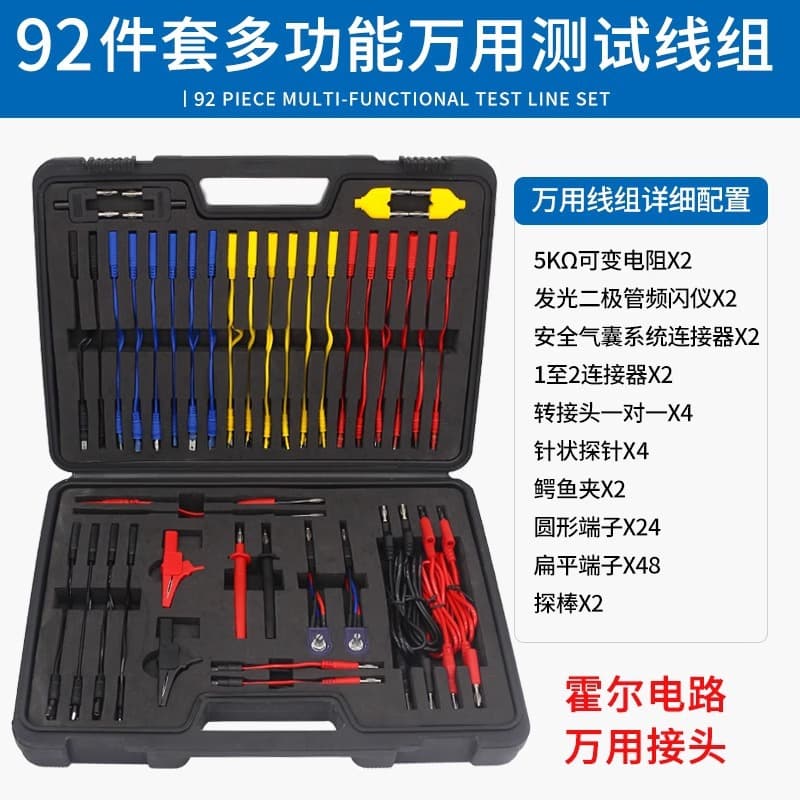 Automotive Wiring Harness Circuit Repair, Airbag Test Connector Terminal Test Probe, Multimeter Jumper Wire, Universal Junction Box
