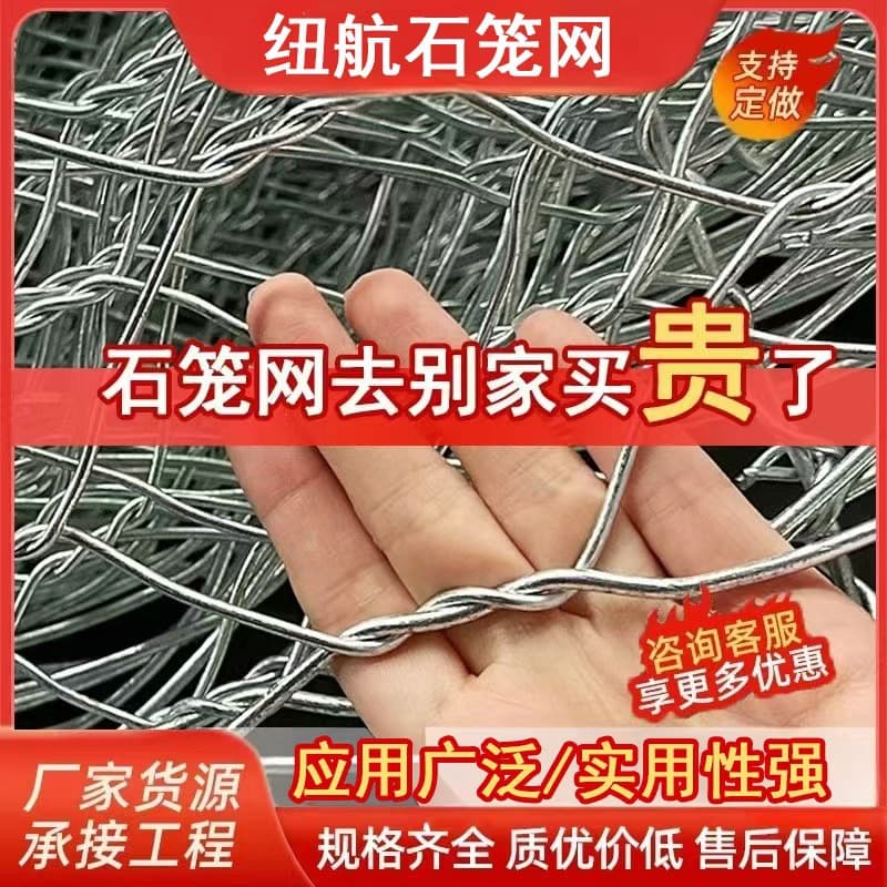 Slope Protection Reno Mattress Water Road Surface Reinforcement Gabion Mesh for Flood Control and Bank Stabilization Galvanized Gabion Stone Cage Net