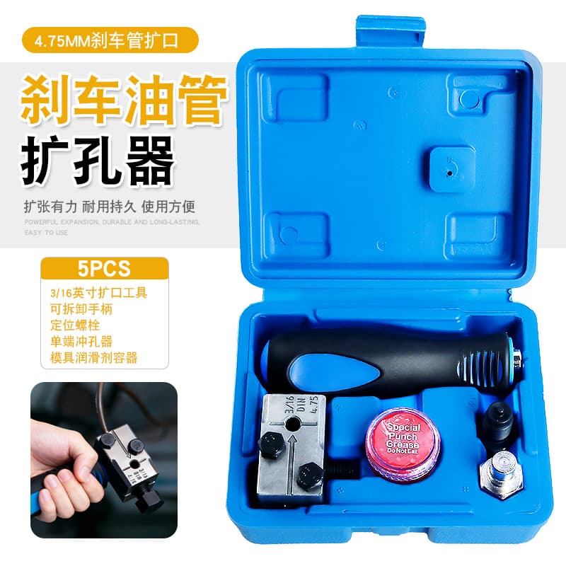 Flaring Tool for Brake Lines, Oil Pipes, Air Conditioning Pipes, Mushroom Head Tool, Brake Pipe Mushroom Head 4.75mm Auto Repair