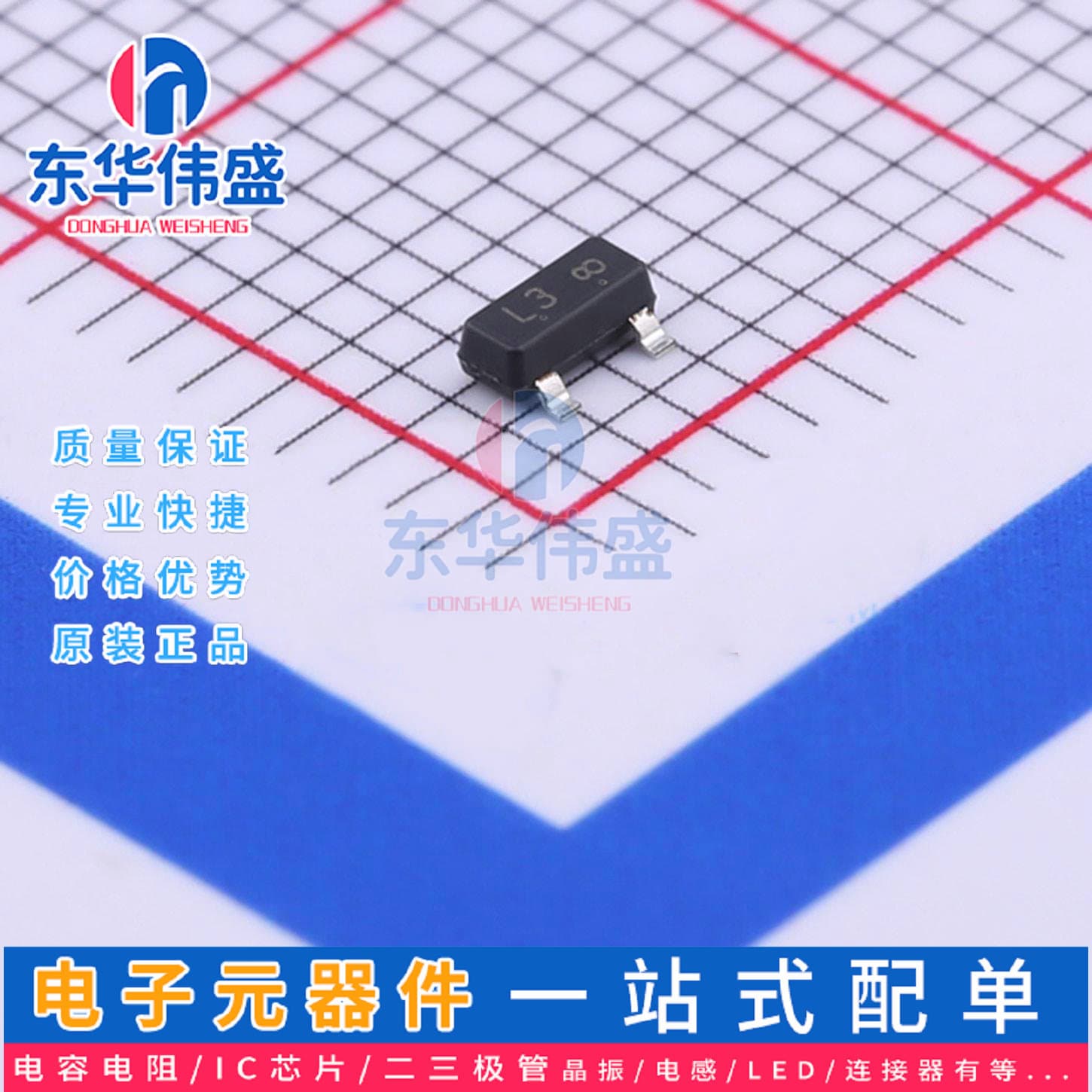 Genuine LRC Digital Transistor > Current 100mA Voltage 50V > LDTA143XLT1G > Package SOT-23