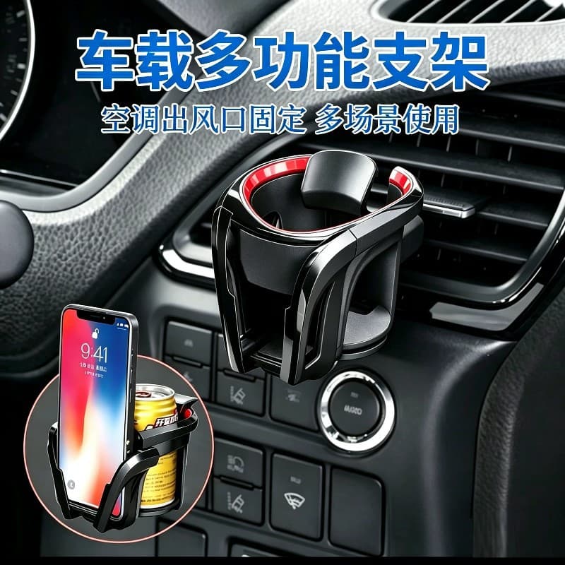 Car Multi-Function Vent Cup Holder Phone Mount 2-in-1 Beverage Bottle Holder Universal Navigation Support