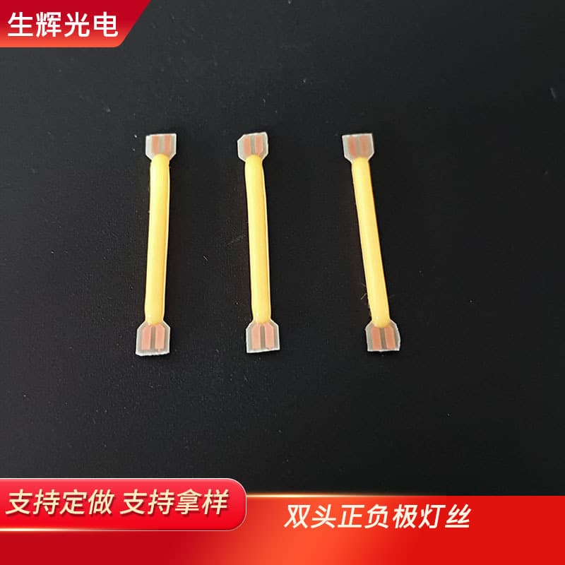Double-ended positive and negative filament LED light column, cannon light string, ceramic LED filament, retro 360-degree luminous filament