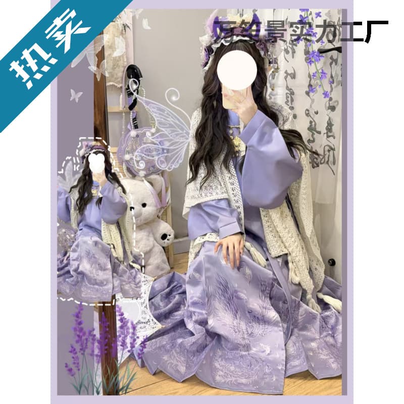 Han-Yang Fusion Hanfu Autumn/Winter Daily Purple Set Cross-Collar Cardigan Horse-Face Skirt Shan Hai Jing Lolita Han Element