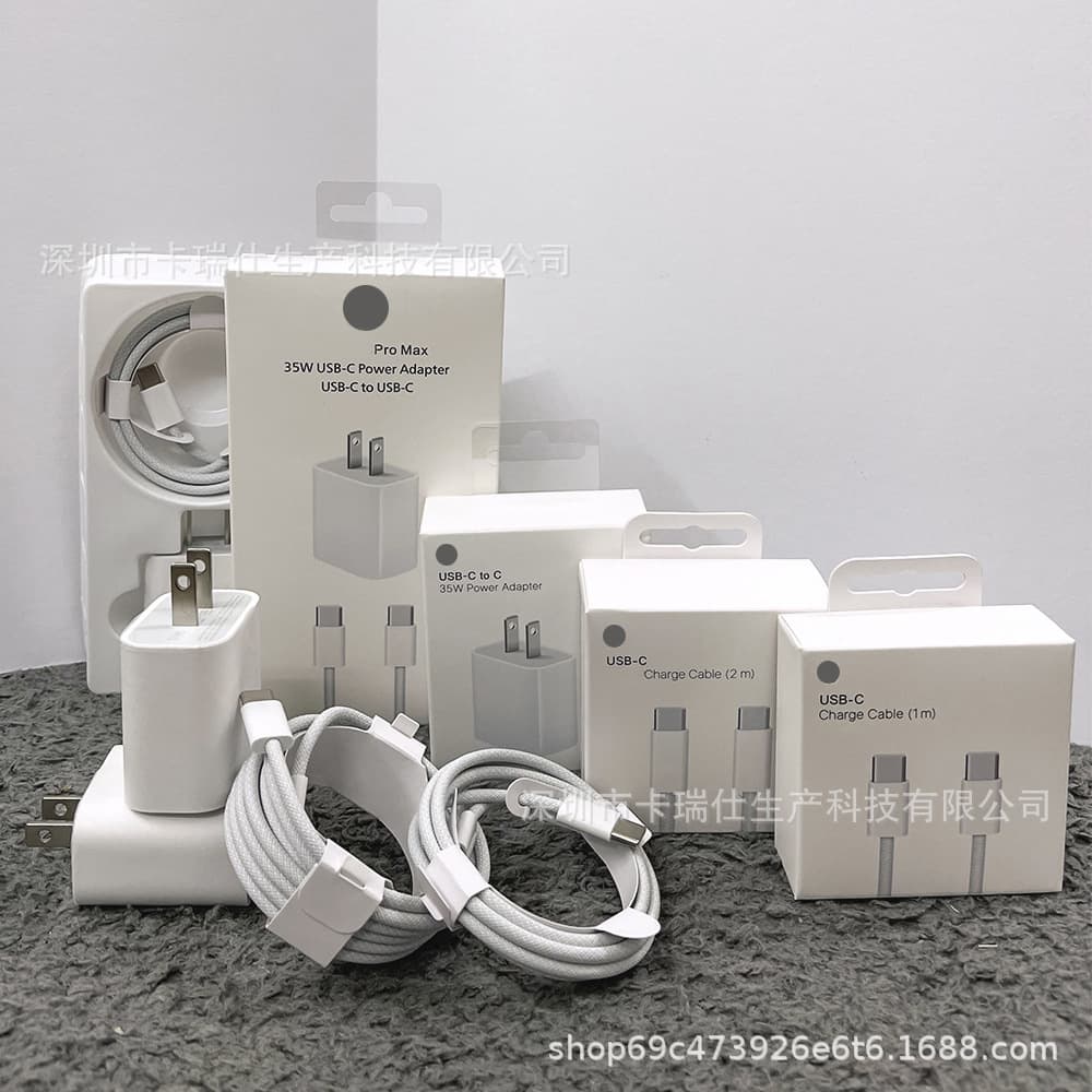 Compatible with Apple 15 Charger 35W Fast Charging Head iPhone 16 PD Charging Head US Standard US Fast Charging Braided Cable iPad