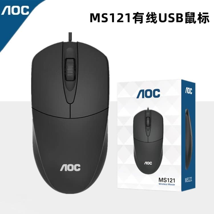 MS121 wired mouse office gaming portable eSports mouse factory promotion