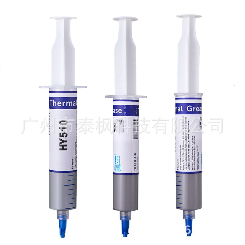 Cross-border Supply HY510 Graphics Card Thermal Grease, High Temperature Resistant Thermal Paste, Gray Paste, Computer CPU Heat Dissipation Paste, Silicone