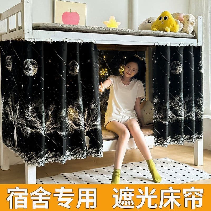 [Includes Hanging Rings and Rope] Light-Blocking Fabric Single Bed Surround Curtain, Upper and Lower Bunk Bed Curtain, University Student Dormitory Curtain