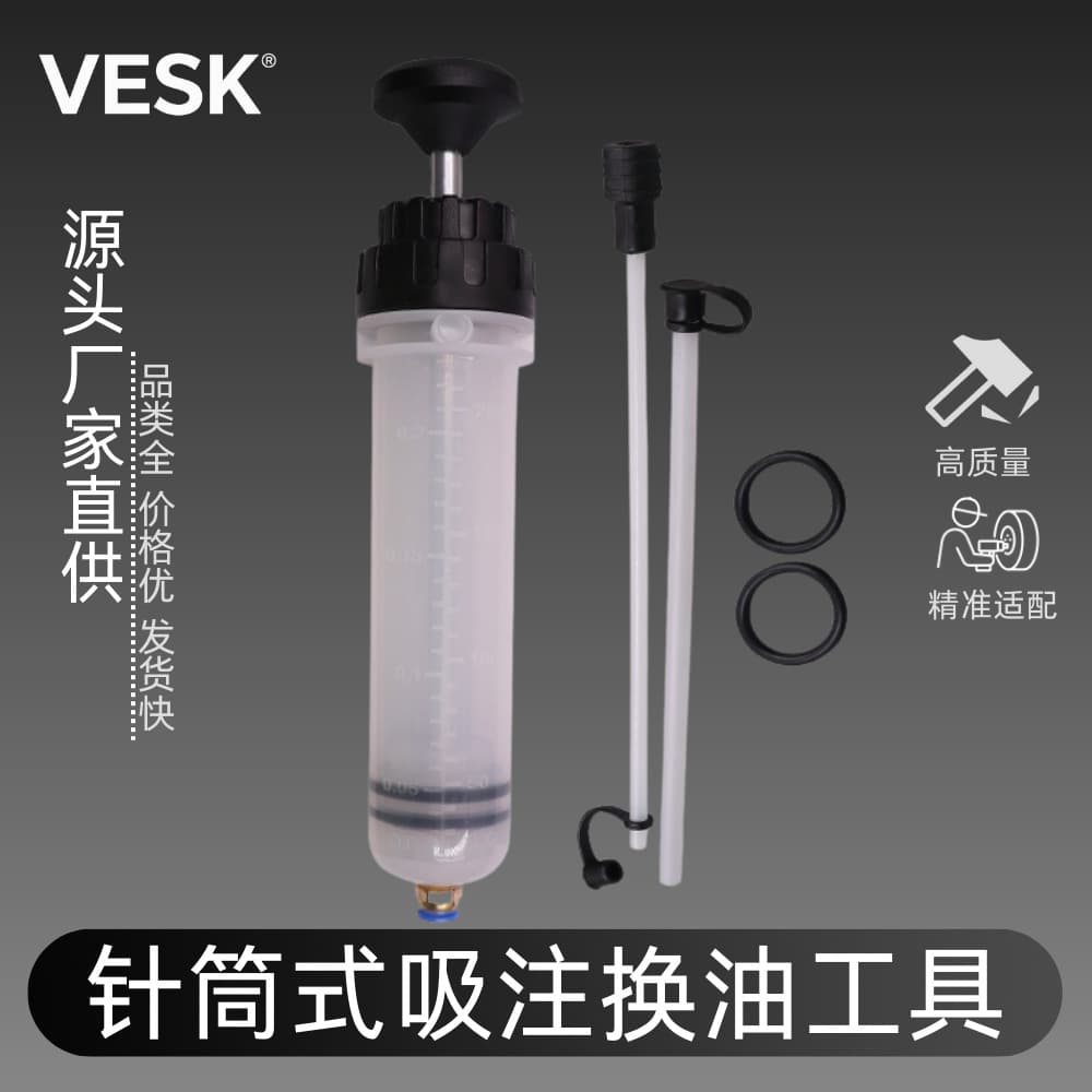 Syringe-Type Dual-Purpose Oil Suction and Injection Tool, Manual Oil Pump for Engine Oil and Brake Fluid, Cleaning Tool for Carbon Deposits
